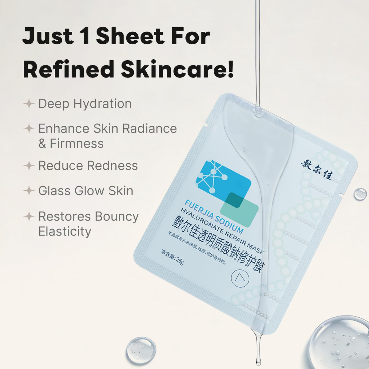 Voolga Sodium Hyaluronate Mask sheets pack ready-to-use hydration routine.