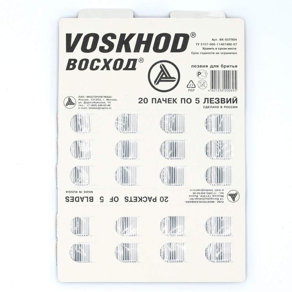Voskhod packaging display, bulk 100-count tin for steady supply.