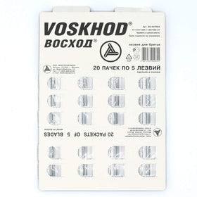 Voskhod packaging display, bulk 100-count tin for steady supply.