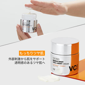 Ingredients chart highlights vitamins C, B, E and glutathione in Vita-Light Cream.