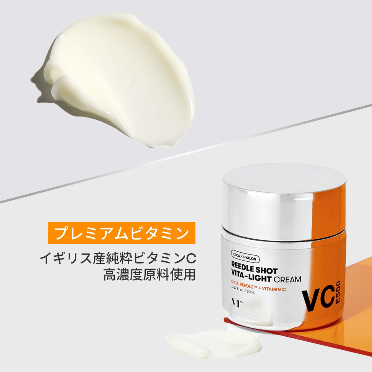 VT COSMETICS Vita-Light Cream packaging close-up highlights clean hypoallergenic design.