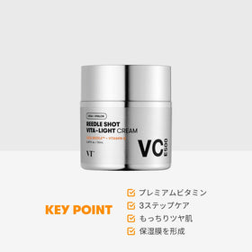 Vita-Light Cream texture swirl reveals brightening vitamin blend on skin.