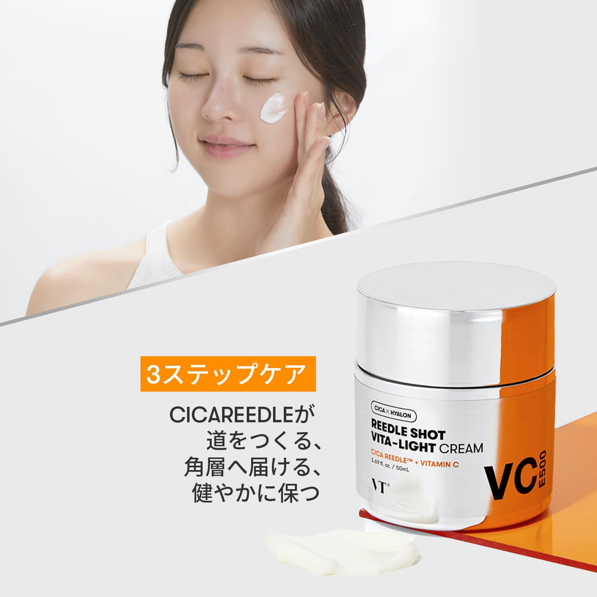 Vita-Light Cream tube during application demonstrates gentle, non-irritating care.