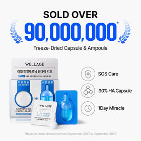 WELLAGE Real Hyaluronic Acid Hydrate capsules closeup highlights strong hydration capsules