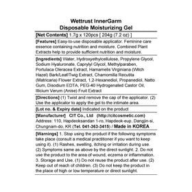 Wettrust InnerGarm applicator 01 smooth delivery for on-the-go moisture