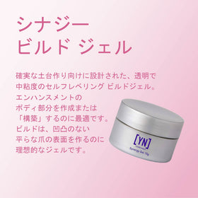 Young Nails Synergy base gel application creates a smooth foundation for nails.