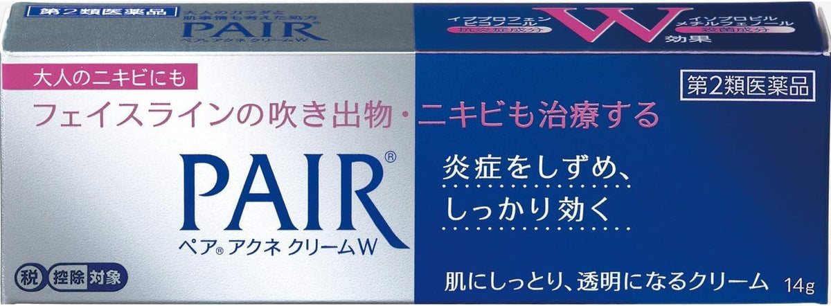Yummy-Yamaguchi PAIR Acne Cream W application demonstrates clear finish, makeup-friendly