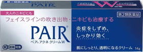 Yummy-Yamaguchi PAIR Acne Cream W application demonstrates clear finish, makeup-friendly