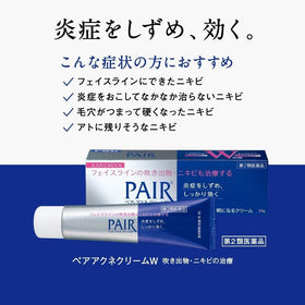 Yummy-Yamaguchi PAIR Acne Cream W blemish focus targets clogged pores and bumps