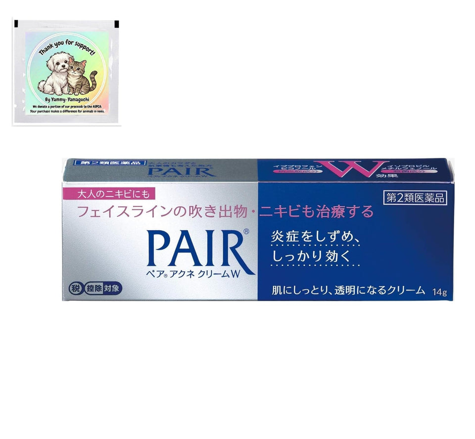 Yummy-Yamaguchi PAIR Acne Cream W packaging shown for daily skincare routine