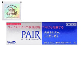 Yummy-Yamaguchi Pair Acne Cream W tube front view for effective acne care.
