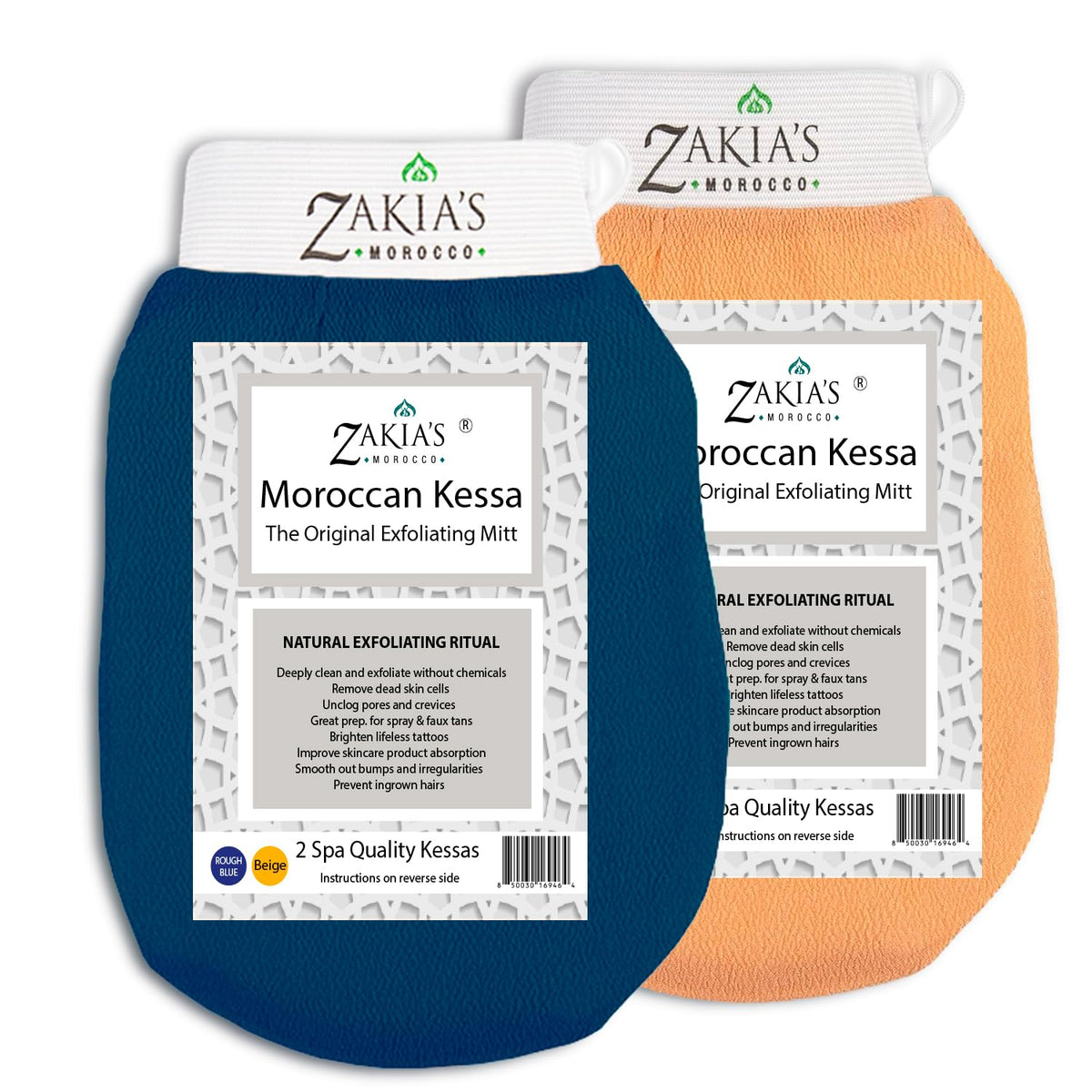 Zakia's Morocco Korean Exfoliating Glove value pack rough texture close-up demonstrates dead skin removal