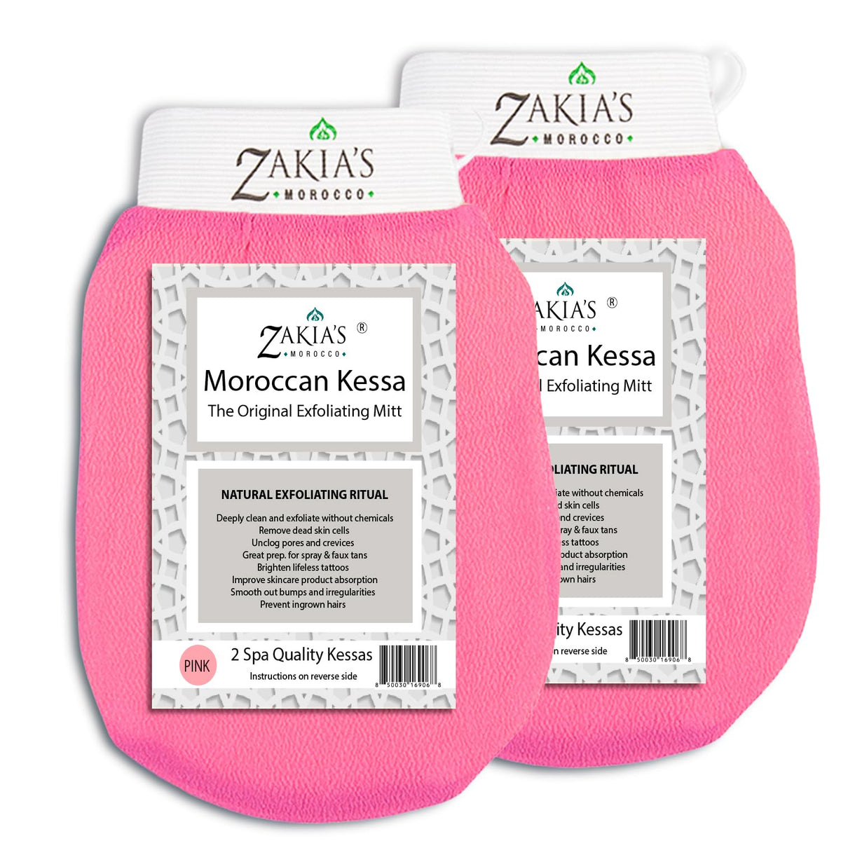 Zakia's Morocco Original Kessa glove pink, front view for gentle exfoliation of rough skin