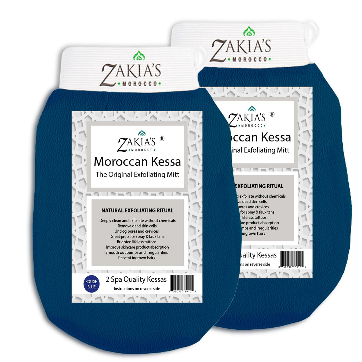 Zakia's Morocco Original Rough Kessa Glove front view for gentle exfoliation and smoother skin.