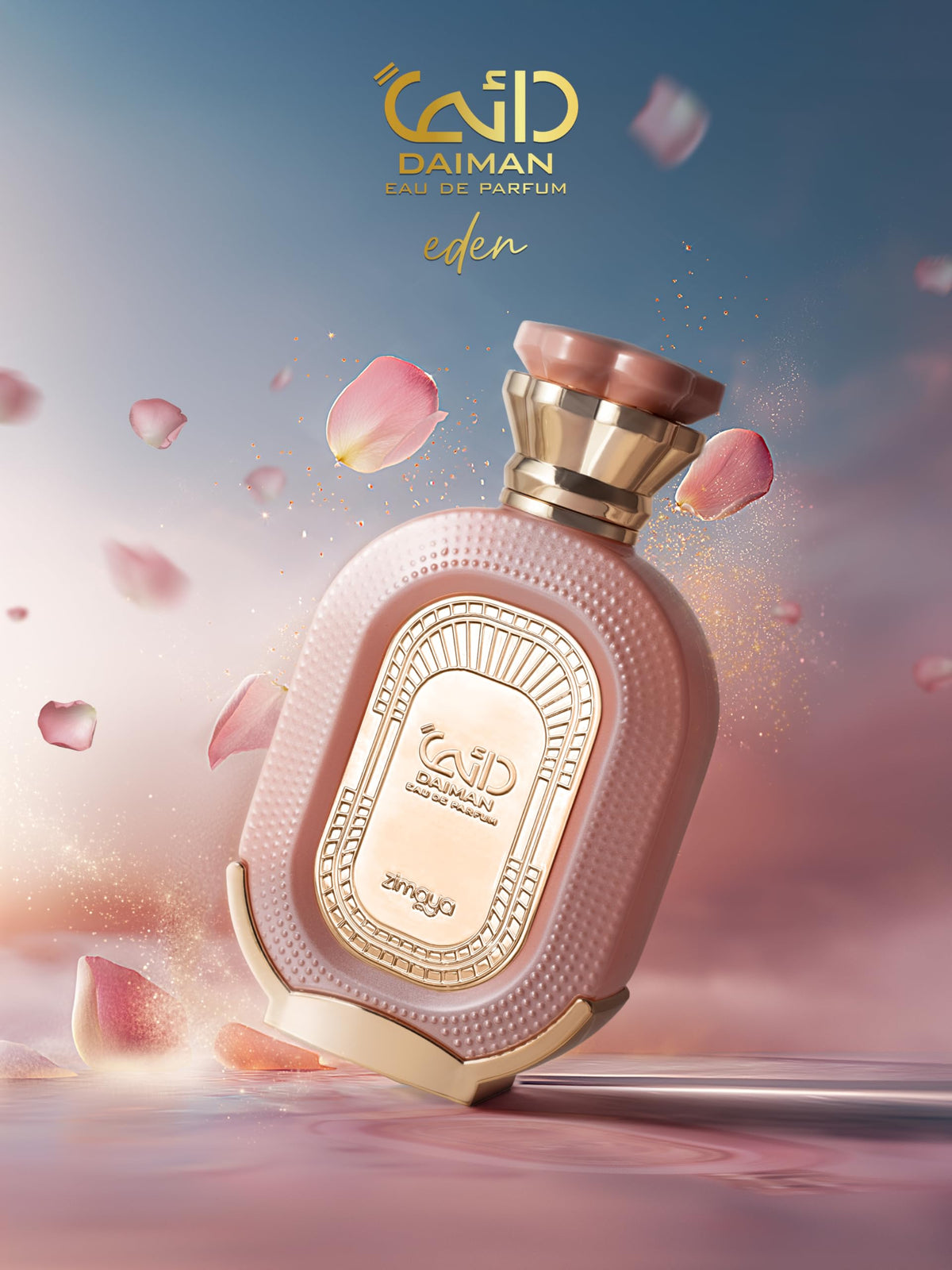 Zimaya Daiman Eden packaging box, perfect for gifting and display